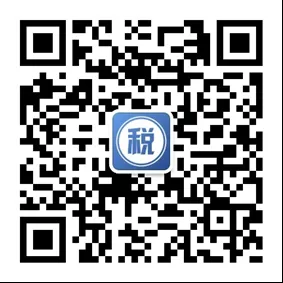 国家税务总局重庆市税务局通告2020年第9号 国家税务总局重庆市税务局关于推广“税企互动渠道”的通告